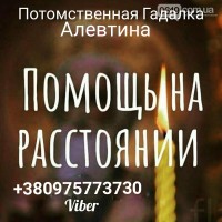 Магические услуги