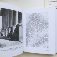 Київ Провідник. Федір Ернст. Путівник по місту Києву 1930 року + план карта