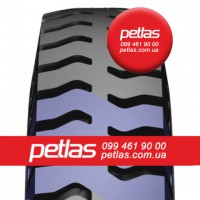 Шина 420/85r30 PETLAS TA 110 купити з доставкою по Україні