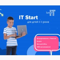 Курс ITStart у онлайн-школі програмування Junior IT