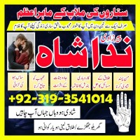 Husband Wife Divorce Problem Solution, Top Skilled-1 Amil Baba In Lahore