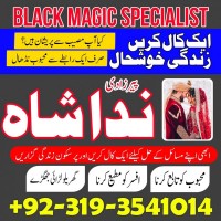 Husband Wife Divorce Problem Solution, Top Skilled-1 Amil Baba In Lahore