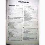 Энциклопедия аномальных явлений мира 2006 Таинственные призраки полтергейст ясновидение