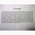 Энциклопедия аномальных явлений мира 2006 Таинственные призраки полтергейст ясновидение