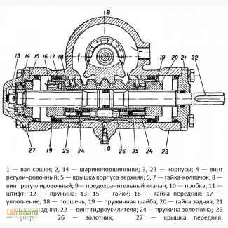 ГУР Т-40 (Д-144) Т30-3405010