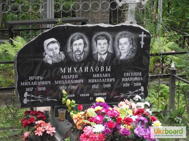 Памятники на четверых на могилу фото