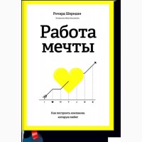 Ищу серьезных партнеров в доходный бизнес