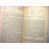 Взрывная техника в строительстве и мелиорации сборник 82/39, 1980 под ред Коренистова