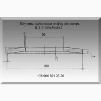 Пружина тарельчатая II-2-3-100х50х5х2