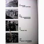 Революционная слава Украины Революційна слава України. Інститут Історії ЦК КПУ Фотоальбом