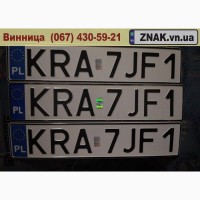 Дублікати номерних знаків, Автономери, знаки - Тиврів та Тиврівський район, Тывров