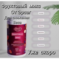 Крем с экстрактом коры ивы и инжира бородавки угри артрит боль Эрсаг 334