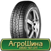 Шина 420/65х20, 420/65 х20, 420/65 х 20 АГРОШИНА