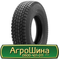 Шина 420/65х20, 420/65 х20, 420/65 х 20 АГРОШИНА