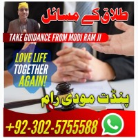 Specialist kala ilam in lahore amil baba for taveez love marrige