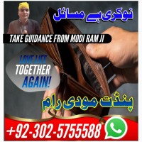 Specialist kala ilam in lahore amil baba for taveez love marrige