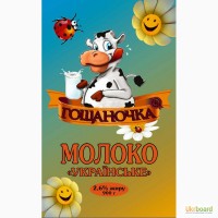 Торговая марка Гощаночка предлагает молочную продукцию