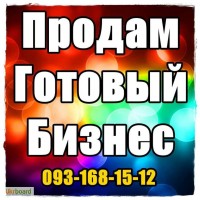 Продам салон красоты