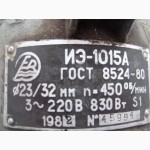 Продам дрель ЭИ-1015а