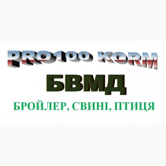 БВМД (БМВД) птиця та свині