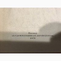 Продам 2 книги «Графиня де Монсоро» та «Сорок пять» А.Дюма