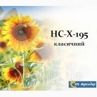 Гібрид Насіння соняшнику НС Х 195 (Адмірал) / Стійкий до вовчка 7+ рас (A-G +)