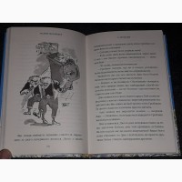 Девід Вольямс - Малий мільярдер. 2019 рік (тираж 2 000)