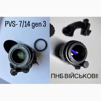 ЛЬВІВ!/PVS-14 (Gen3+) Прилад нічного бачення/США