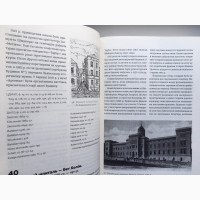 Єврейська архітектурна спадщина Львова Юрій Бірюльов