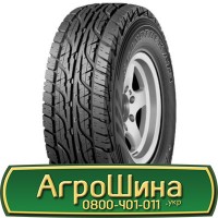 Шина IF650/60r34, IF 650/60R34, IF 650/60 r34, IF 650/60 r 34 АГРОШИНА