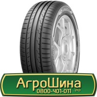 Шина 680/85 32, 680 85 32, 680 85r32, 680 85 r32 АГРОШИНА