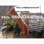 Укрепление (усиление) проёмов, стен, перекрытий.Киев