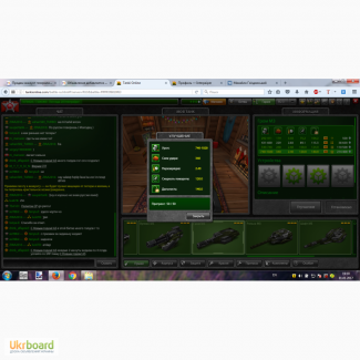 Продам аккаунт танков онлайн