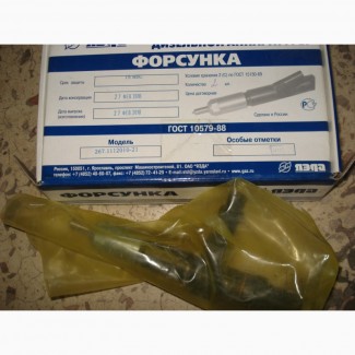 Форсунка в сборе ЕВРО общ. головка (ЯЗДА), 267-1112010-21