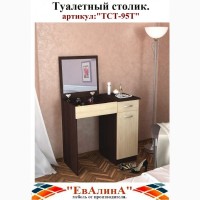 Туалетный столик Ева