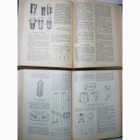 Справочник товароведа непродовольственных товаров 1982 нормативные материалы все группы