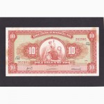 10 солей 1968г. 262981. Перу