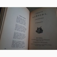 Книги. Поэзия декабристов, 1950 Ленинград