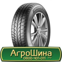 Шина 480 70х34, 480 70 х 34, 480/70-34 АГPOШИHA