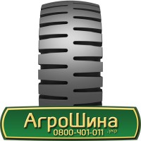 Шина 550 45х22.5, 550 45 х 22.5, 550/45-22.5 AГРOШИНA