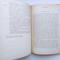 Львівський літопис і Острозький літописець. Олександр Бевзо