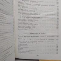 Фридрих Ницше. Стихотворения. Философская проза: Рождение трагедии, Веселая наука, Сумерки