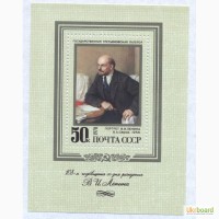 Почтовые марки. СССР. 1978. Блок 108 лет со дня рождения В. И. Ленина (1870 - 1924)