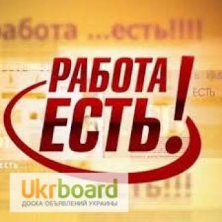 Оператор ПК по работе с текстами