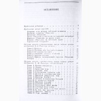 Чжуд-ши. Памятник средневековой тибетской культуры (тибетская медицина)