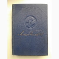 Алексей Толстой. Полное собрание сочинений в 15 томах (1949) Том 2