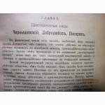 Иванов-Разумник История русской общественной мысли Индивидуализм и мещанство в рус л 1911