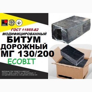 МГ 130/200 Ecobit Битум дорожный медленногустеющий ГОСТ 11955-82