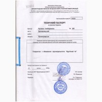 Продам комплекс строений зерновой логистики