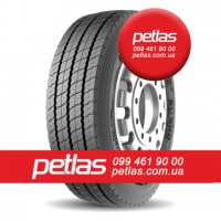 Агро сільгосп шини 235/75 R17.5 STARMAXX GZ300 (РУЛЬОВА) 132/130